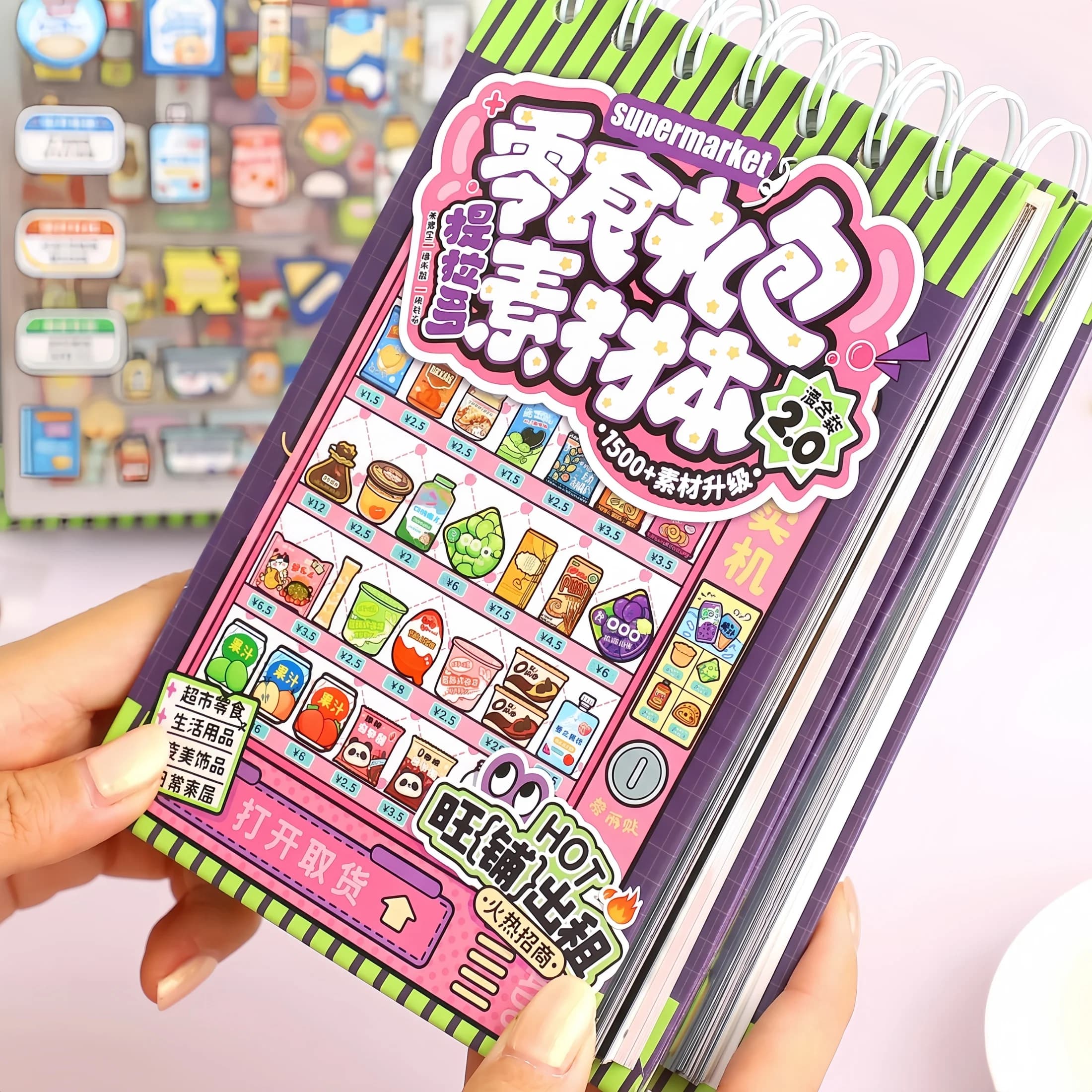 Snack Gift Pack Stickers, Creative and Cute Snack and Drink Journal Stickers, Children's Journal Stickers Children's Quiet Book Gift, Cultivates Rich Imagination and Concentration