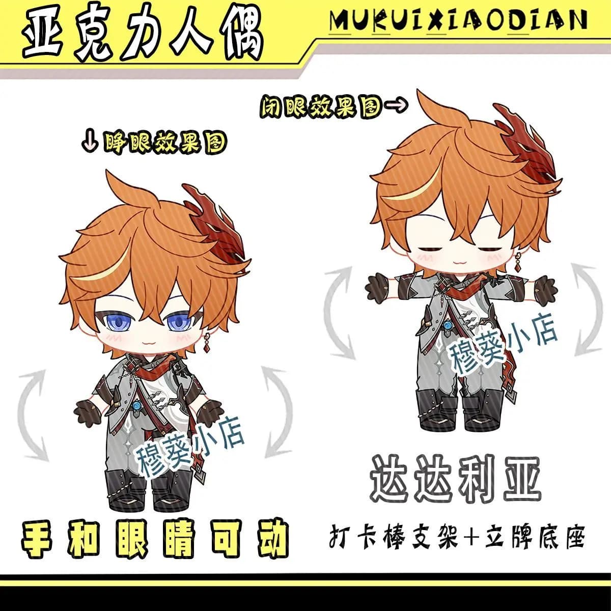 Figurina Acrilica Cosplay di Genshin Impact: Neuvillette, Varka, Il Dottore, Columbina, Venti, Alice, Nicole, Reeyn con Supporto Movibile - Regalo