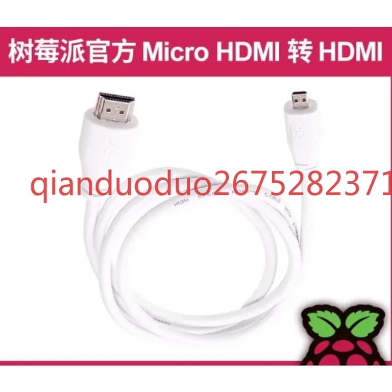 Suitable for Raspberry Pi official HDMI cable, from Micro/Mini HDMI to HDMI standard, supports 4K resolution.