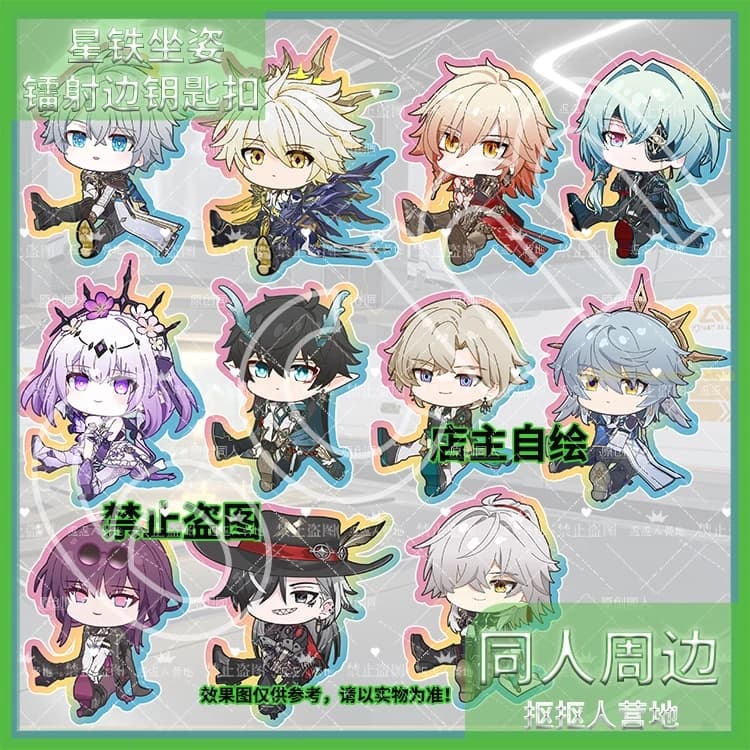 Anime Honkai: Star Rail Phainon Boothill Dan Heng Kafka Mydei Cartoon Zaino Ciondolo Portachiavi Figura Acrilico Regalo di compleanno