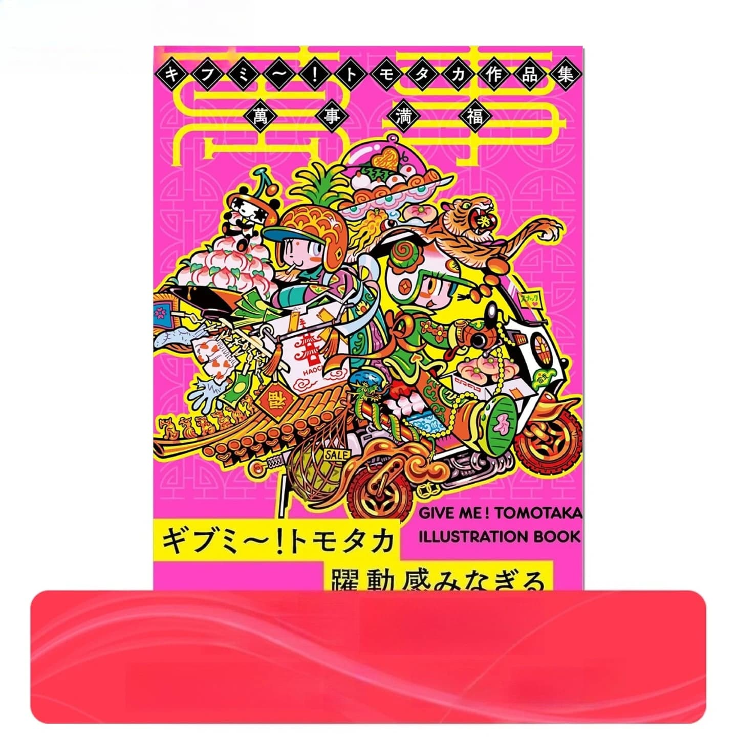 GIVE ME! TOMOTAKA First Art Book Original Art Collection Pop Color Cultural Collision Unique Worldview