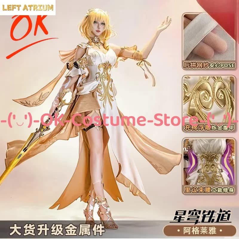Honkai: Star Rail Aglaea Cosplay Costume Golden Weaver Game Outfit Greek Goddess Dress Women Halloween Carnival Party Uniform
