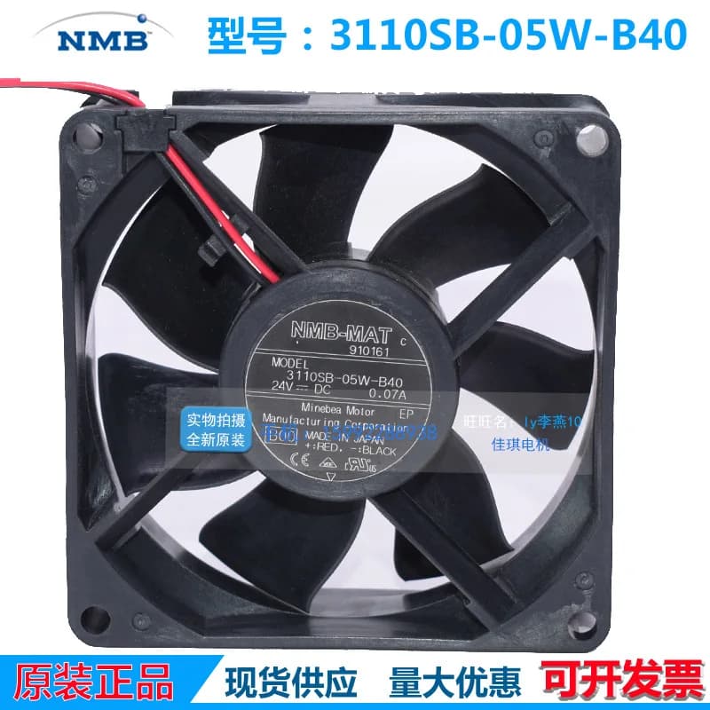 Ventola a 2 fili per inverter NMB-MAT 3110SB-05W-B40 24V 0.07A 8025 8cm