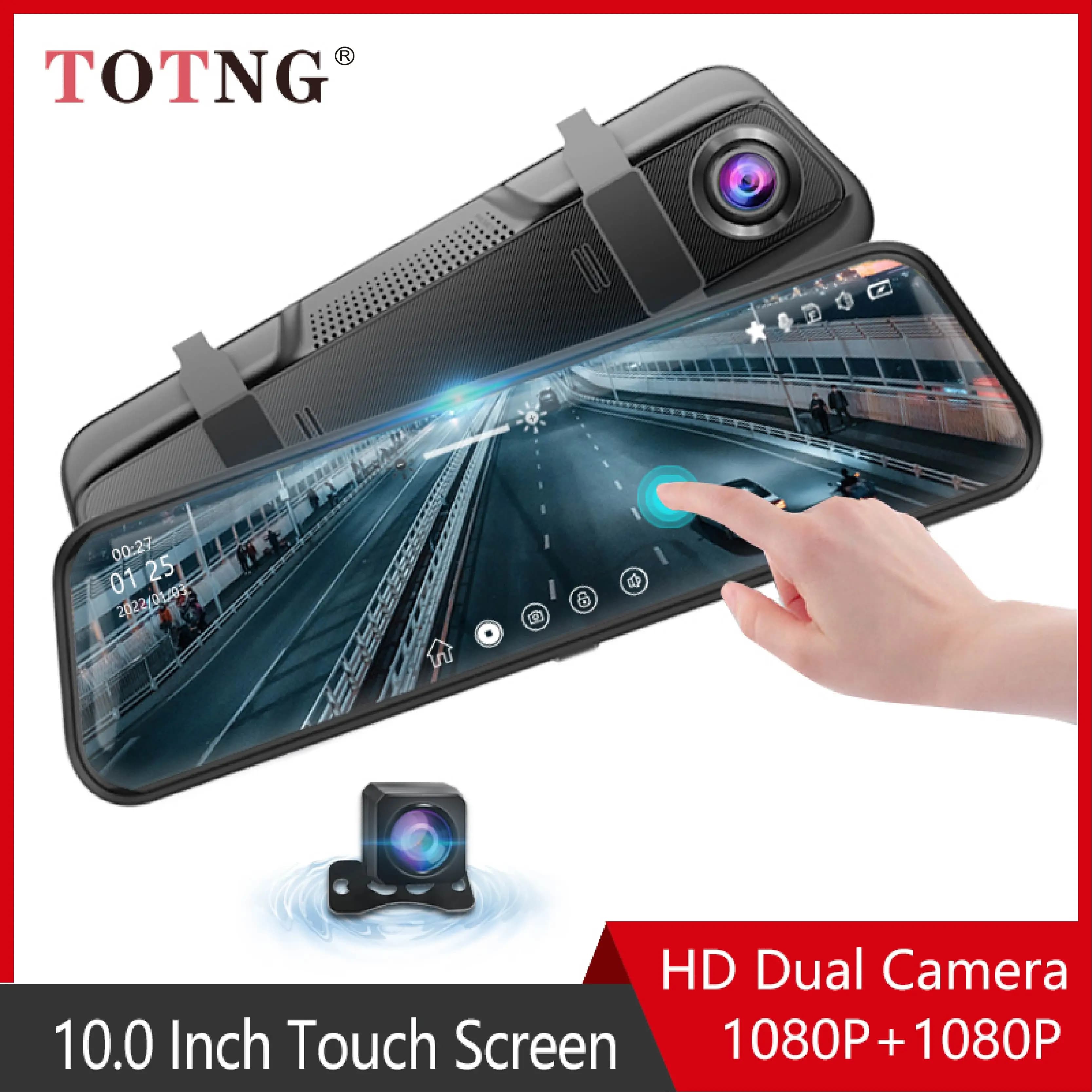 10 pollici per auto Touch Screen Videoregistratore Specchietto retrovisore Dash Cam Telecamera anteriore e posteriore Specchio DVR (telecamera posteriore opzionale)