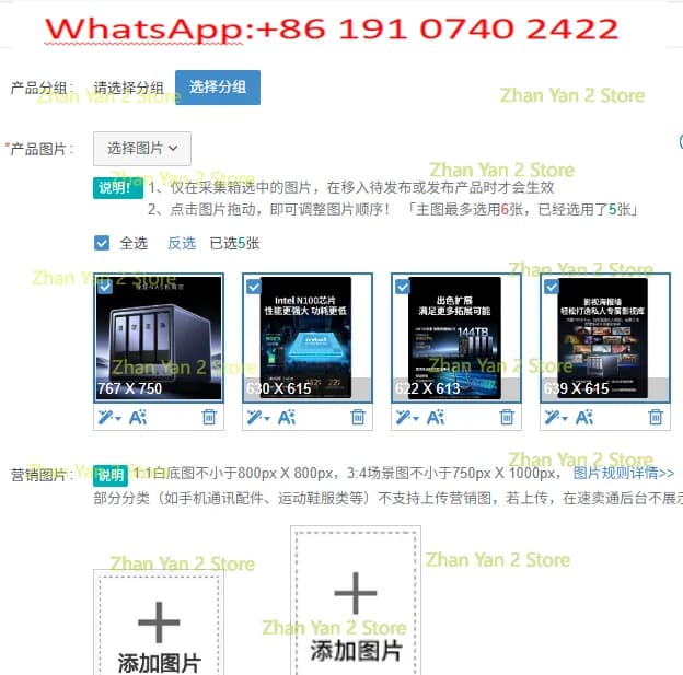 1PCS DXP4800 four-bit NAS home network storage host server personal cloud hard disk AI album file synchronization N100 chip