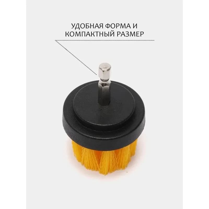 ABGR-Perfetto per uso domestico e in auto- Accessorio spazzola per trapano da 50 mm, durezza media, ideale per dettagli e pulizia
