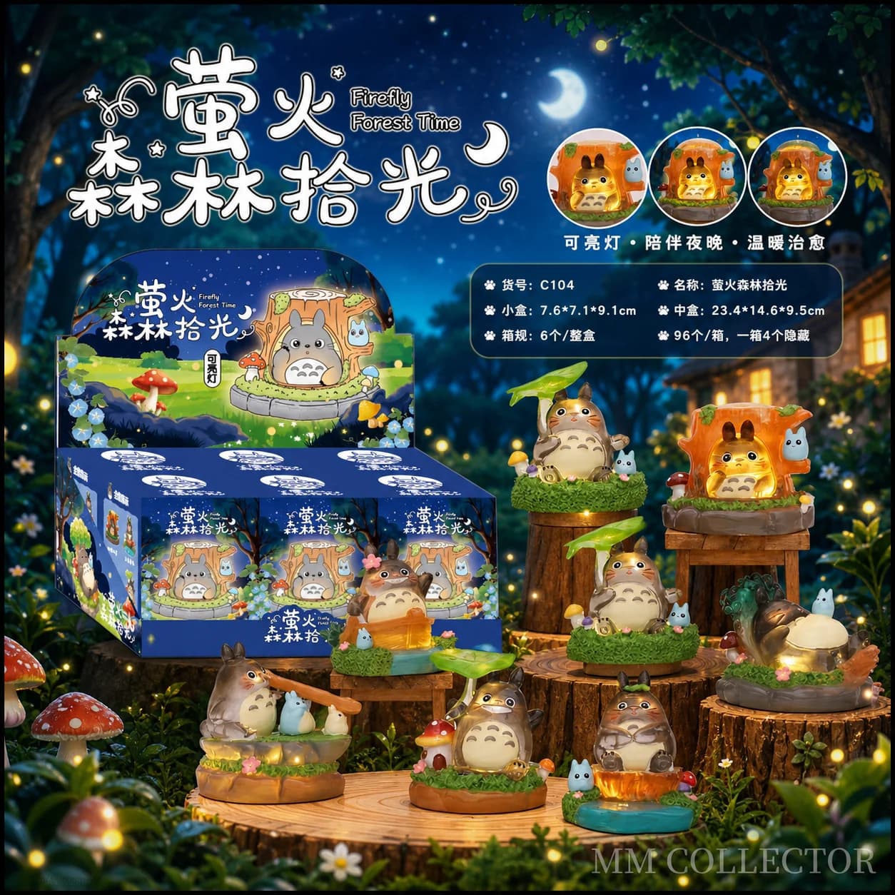 New Arrival Firefly Forest Time Blind Box Cute Japanese Style Luminous Figurine Collectible Desktop Car Ornament Mystery Gifts