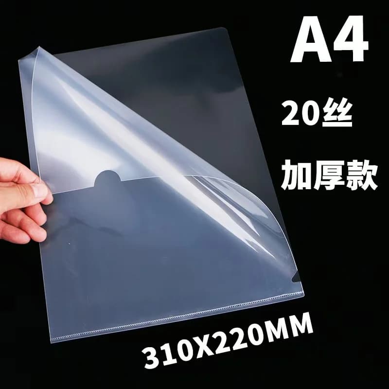 8 pezzi di protezione per documenti con cartella a filo in plastica trasparente formato lettera A4 per forniture per ufficio scolastico domestico