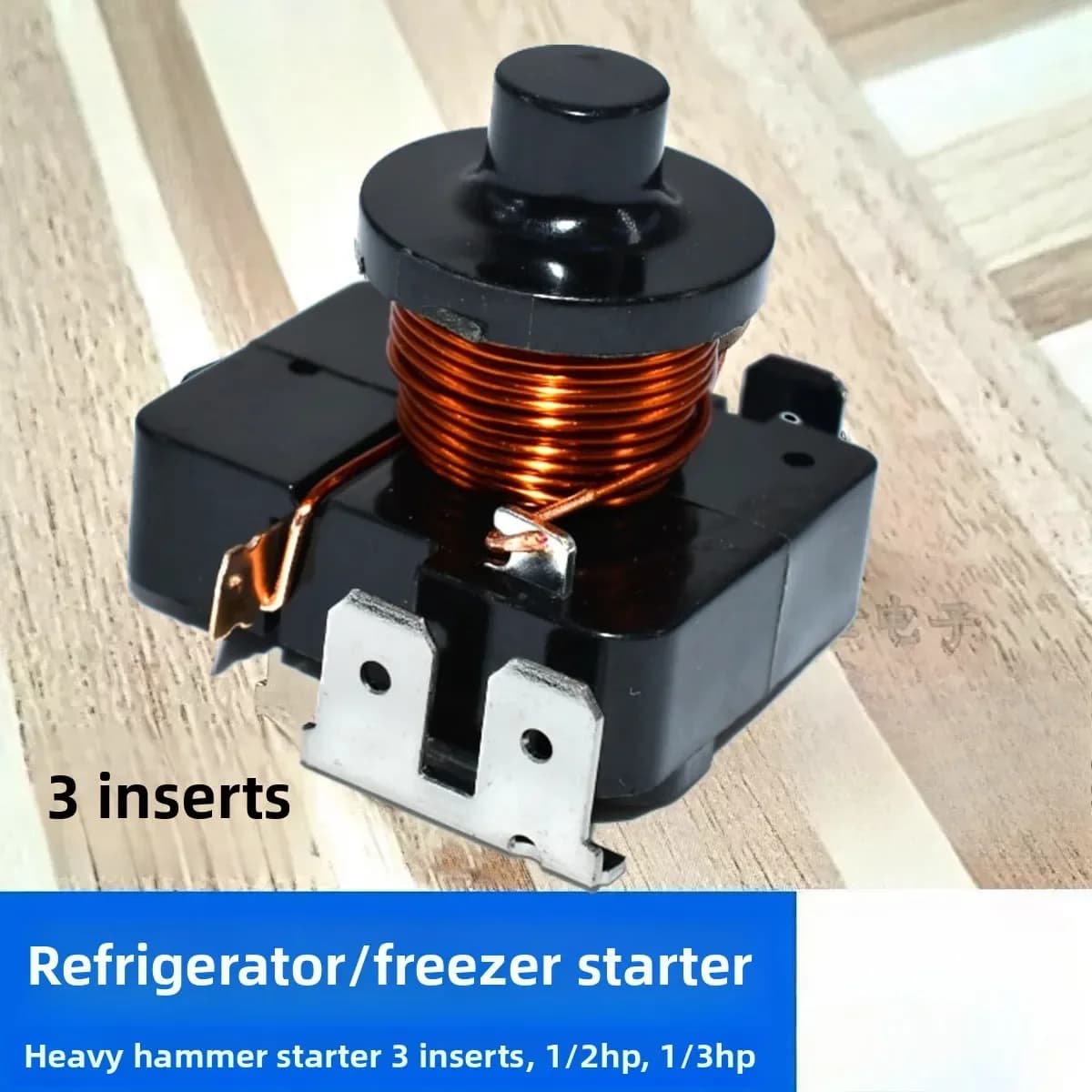 Suitable for starter relays starting type hammer refrigerator 1/3HP