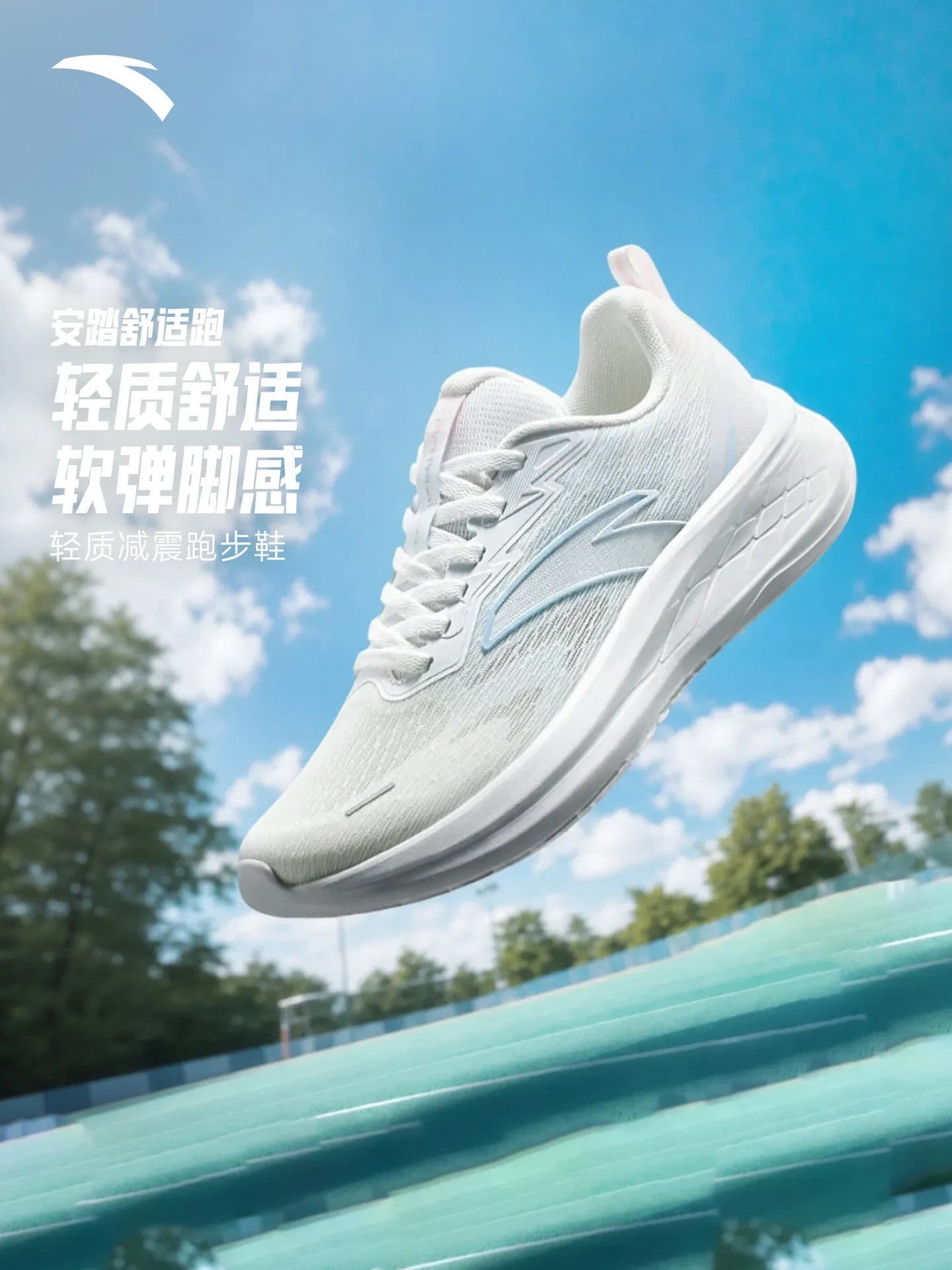 ANTA 2026 new women's lightweight, versatile, soft-soled, wear-resistant, commuting, jogging sneakers QINGTIAN