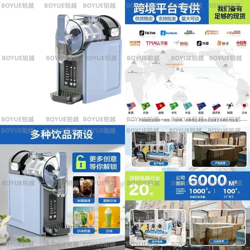 Automatic Ice Cream Maker Machine Household Commercial Desktop Smoothie Blender Large Capacity Soft Serve Frozen Yogurt