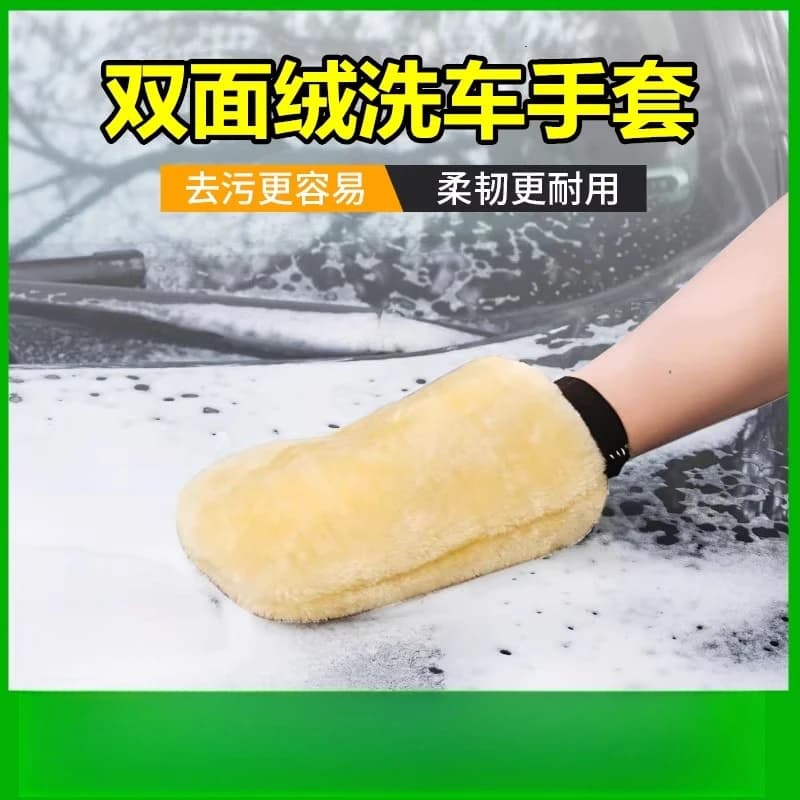 I guanti per lavaggio auto assorbono l'acqua, non capannoni i capelli, non danneggiano la vernice, set di salviette per auto, strumento speciale per spazzole per auto addensate