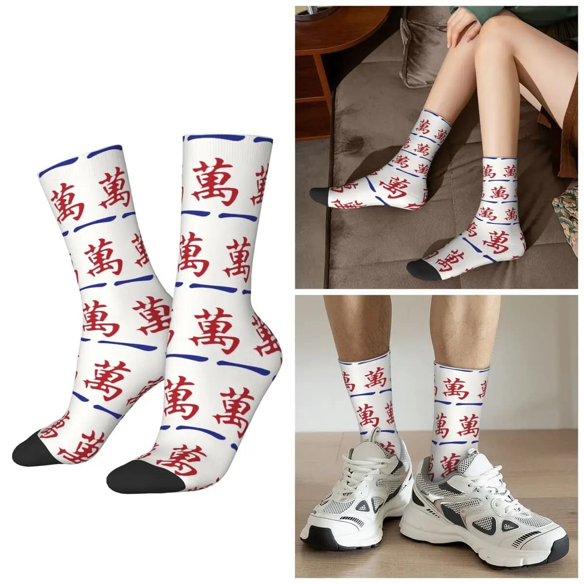 Per tutte le stagioni Numero di un carattere Yi Wan Piastrelle Mahjong Calzini Harajuku Sport Calzini a tubo centrale Calze casual per uomo Donna Regalo