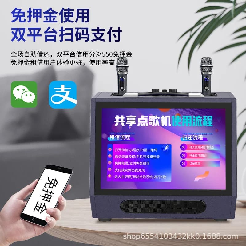 Altoparlante Karaoke Condiviso, Sistema KTV All-in-One, Sistema di Altoparlanti per Esterni, Personalizzabile, Fornitura Diretta dalla Fabbrica