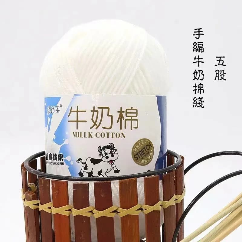 50g 5 Strands of Milk Cotton Self-composed Woven Scarf, Medium Thick Thread Ball Blanket, Crochet Hook, DIY Material Bag
