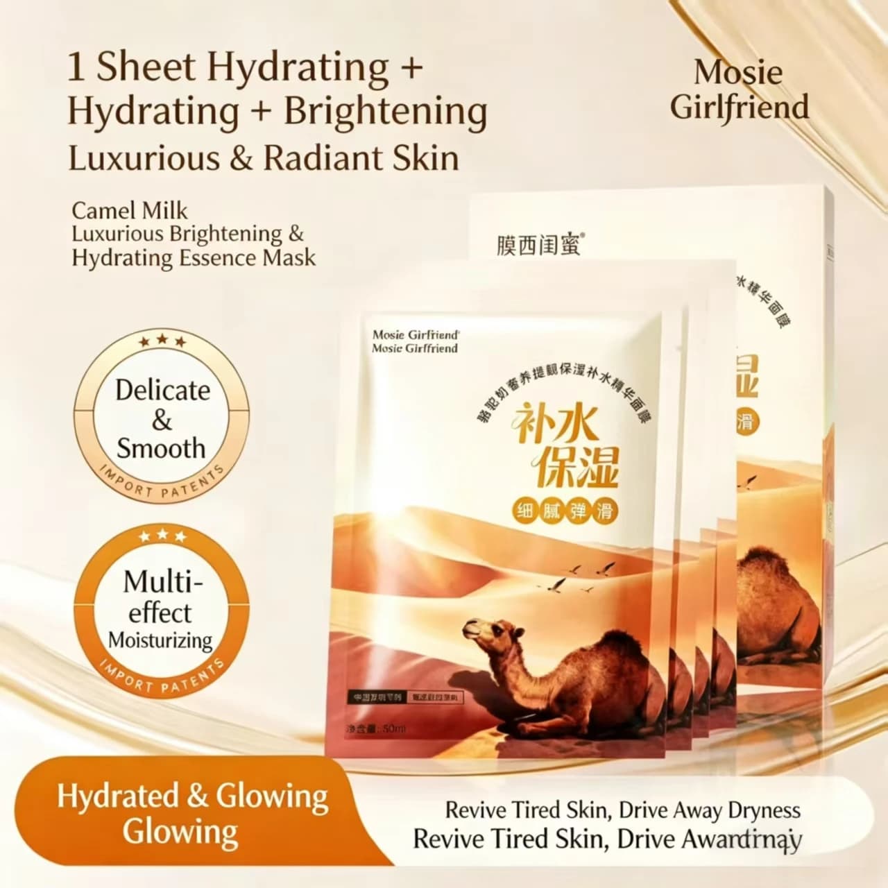 MOXIGUIMI Camel Milk Hydrating Face Mask - Deep Moisturizing, Brightening & Nourishing Skin Care Mask