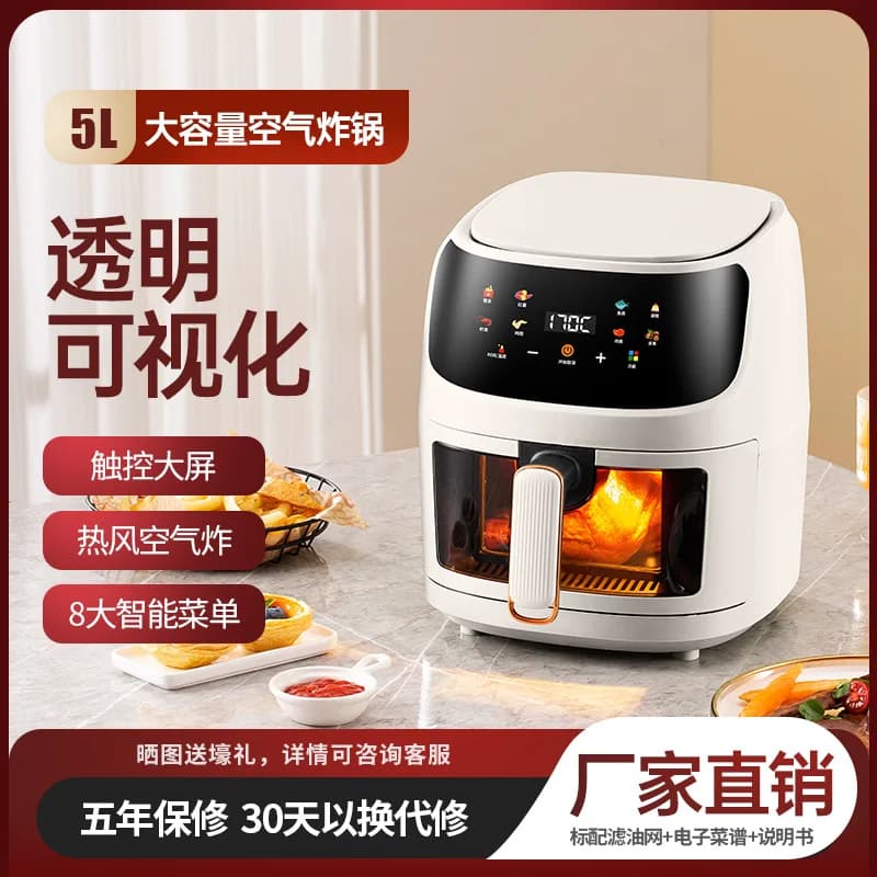 New air fryer multi-functional household large capacity electric fryer French fries machine cross-border air fryer