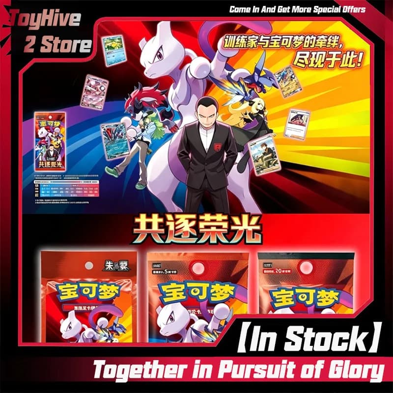 100% Original PTCG 18.0 Pokemon Trading Card Game Simplified Chinese Scarlet Violet Team Rocket Collectible Battle Cards Toys