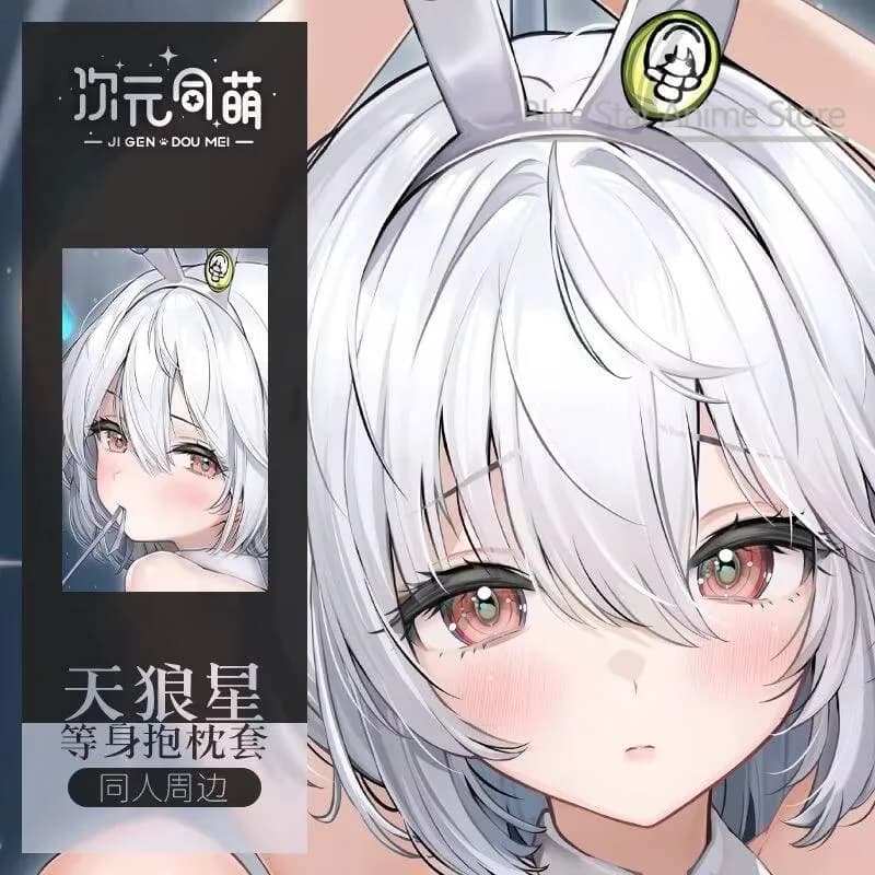 Azur Lane Sirius Dakimakura Hing Body Case Otaku Pillow Cushion Bed Linings Xmas 2WAY