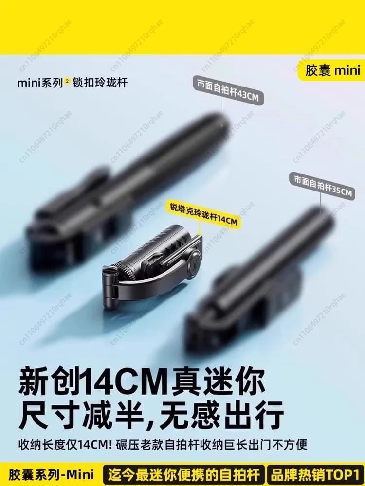 2025 Nuovo mini selfie stick, 360 ° Treppiede girevole con supporto da pavimento, strumento fotografico portatile da viaggio