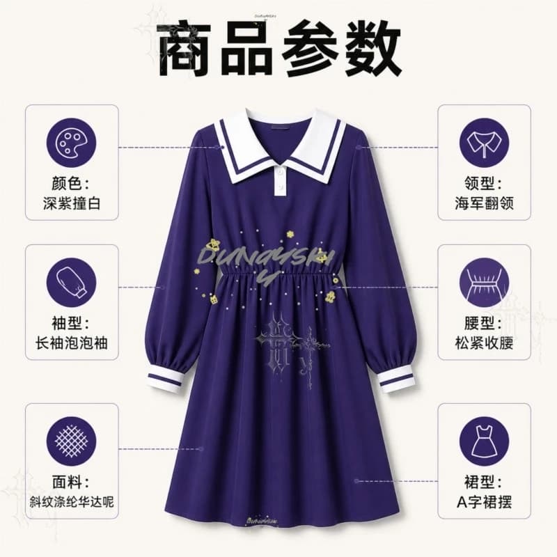 Anime Character Sheena Totsuki Full Cosplay Set Blue JK Dress Matched Wig for Holiday Party Roleplay