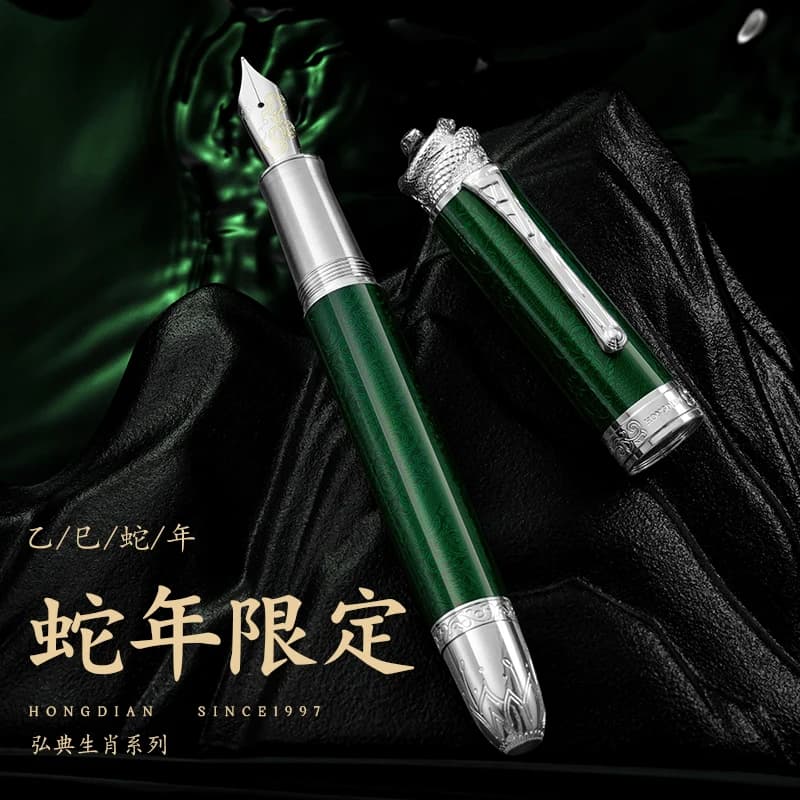LT Hongdian Year of Snake N25 Zodiac Limited Piston Filler Fountain Pen Calligraphy Gift Set Business Unisex Collection