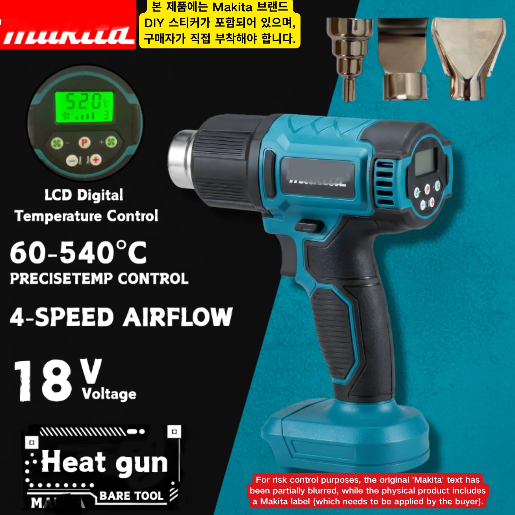 Makita Industrial Gun Handheld Electric Heat Gun Temperatures Heat Gun Cordless Hot Air Adjustable MAKITA18V Battery