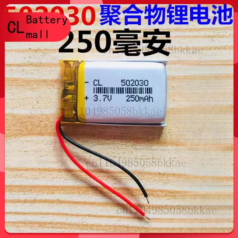 Batteria ricaricabile Li Po 370mAh 3,7V per altoparlante selfie stick GPS MP3 502530