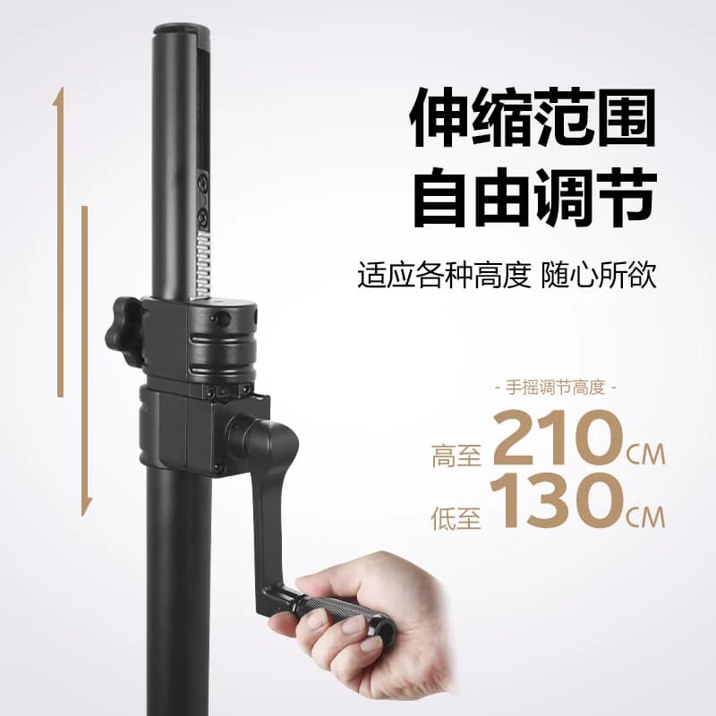 Standing rod for floor tripod with crank speaker bracket entirely made of metal for loudspeakers, audio equipment
