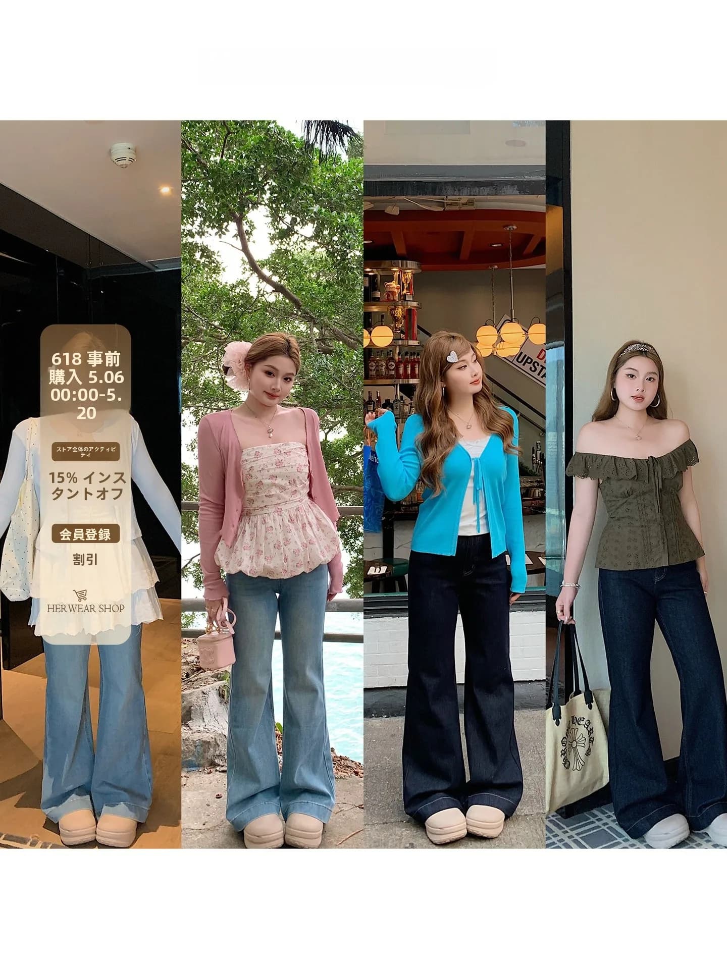 Jeans a vita alta a zampa d'elefante da donna, slim fit, elasticizzati, taglie forti, in denim