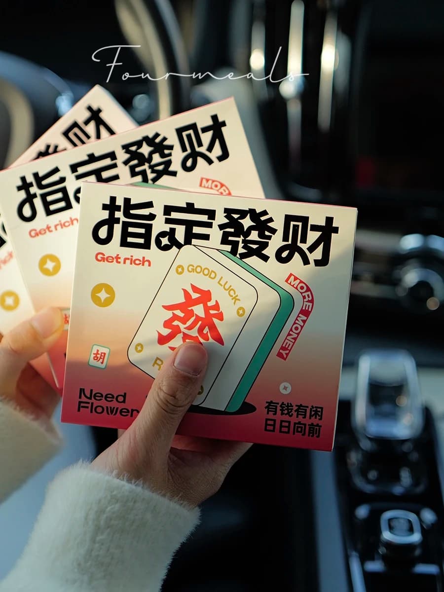 Regalo di Capodanno: Deodorante per Auto a Tema Mahjong, Profumatore da Appendere per Armadio, Decorazione Festiva Universale