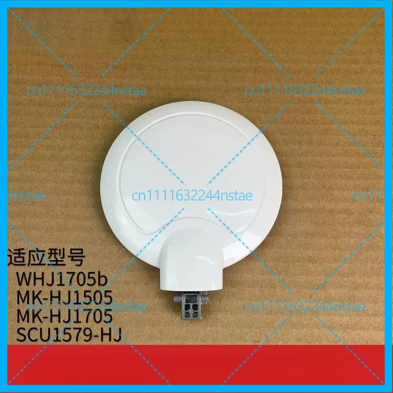 for Midea electric kettle accessories MK‑HJ1705/HJ1505/WHJ1705b/SCU1579‑HJ kettle lid