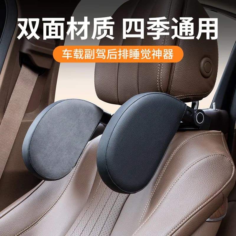 Poggiatesta per auto con texture stagionale a doppio uso, cuscino per veicoli traspirante su due lati, cuscino lungo ergonomico per alleviare l'affaticamento cervicale