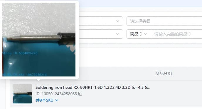 RX-80HRT Soldering Iron Head 1.6D 1.2D 2.4D 3.2D for 4.5 5.5K Heat Gun Tip Tool for Electronic Repair
