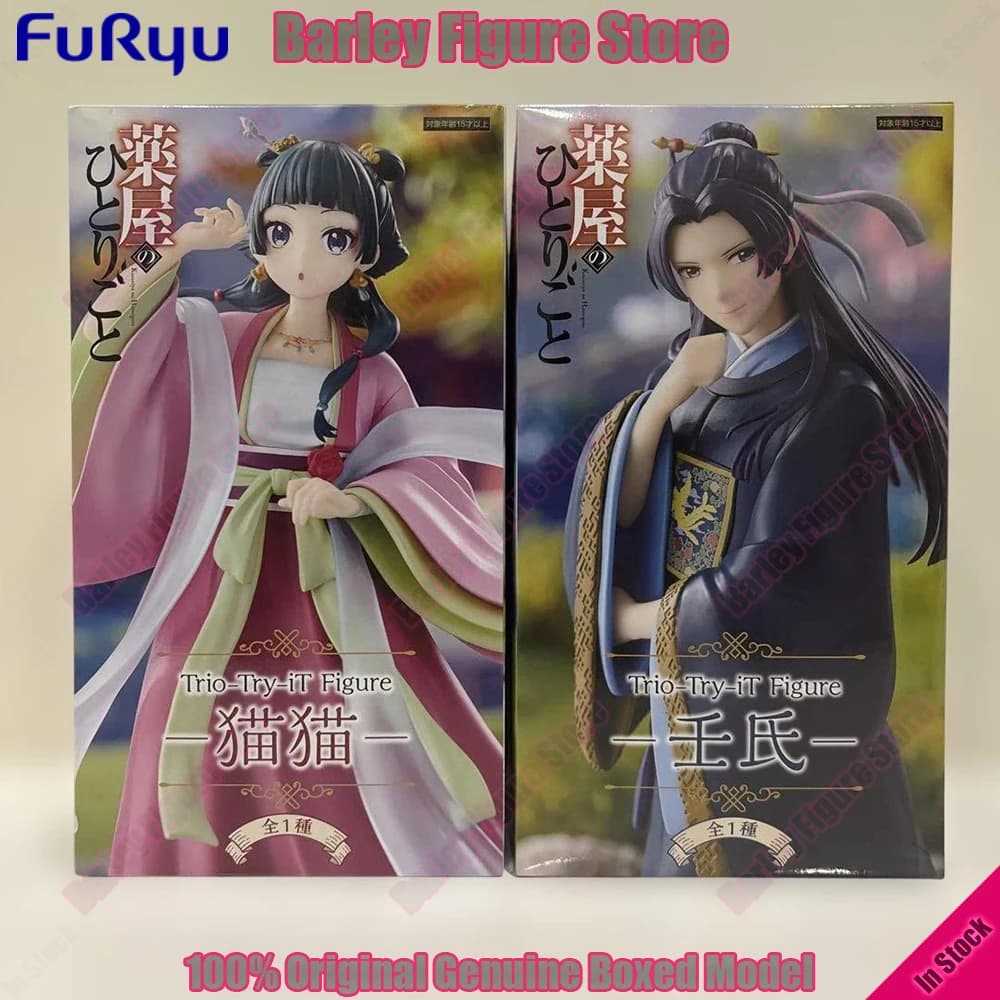 FuRyu Trio-Try-iT The Apothecary Diaries Maomao Jinshi 16cm Anime Action Figure da Collezione Modello Regalo 2026 Nuovo Disponibile