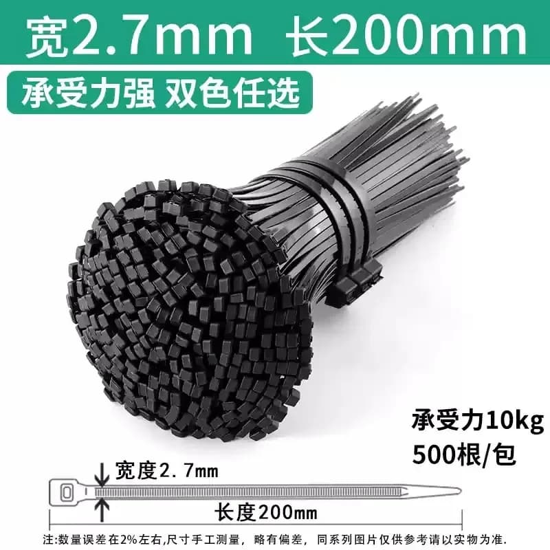Nylon plastic cable tie, black and white self-locking buckle cable tie, binding rope