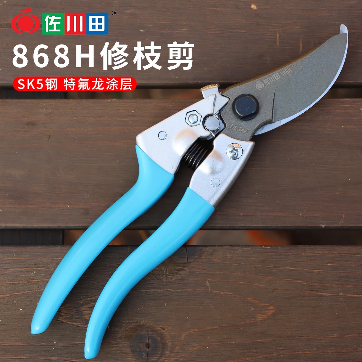 Sagawada 868H Pruning Shears for Gardening, Fruit Trees, and Bonsai, Household Garden Pruning Tool, Orchard Tree Pruning, Sharp and Durable, Sk5 Blade, Teflon Coating