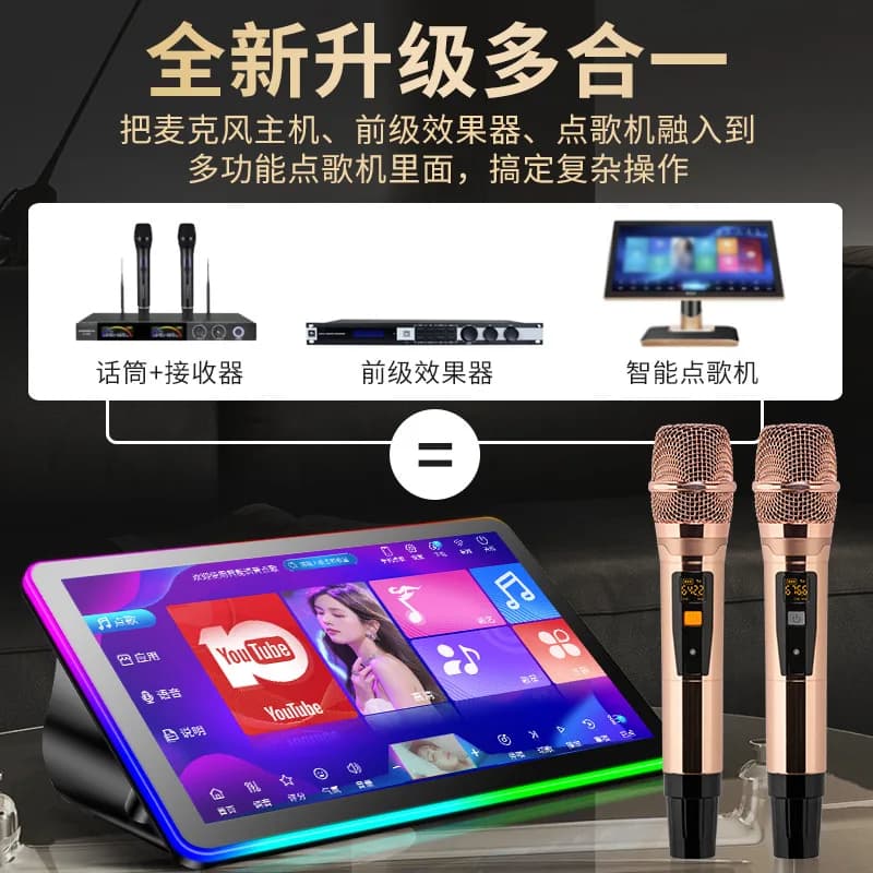 Macchina per Karaoke Domestico con Doppio Microfono - Sistema di Canto Karaoke per Casa