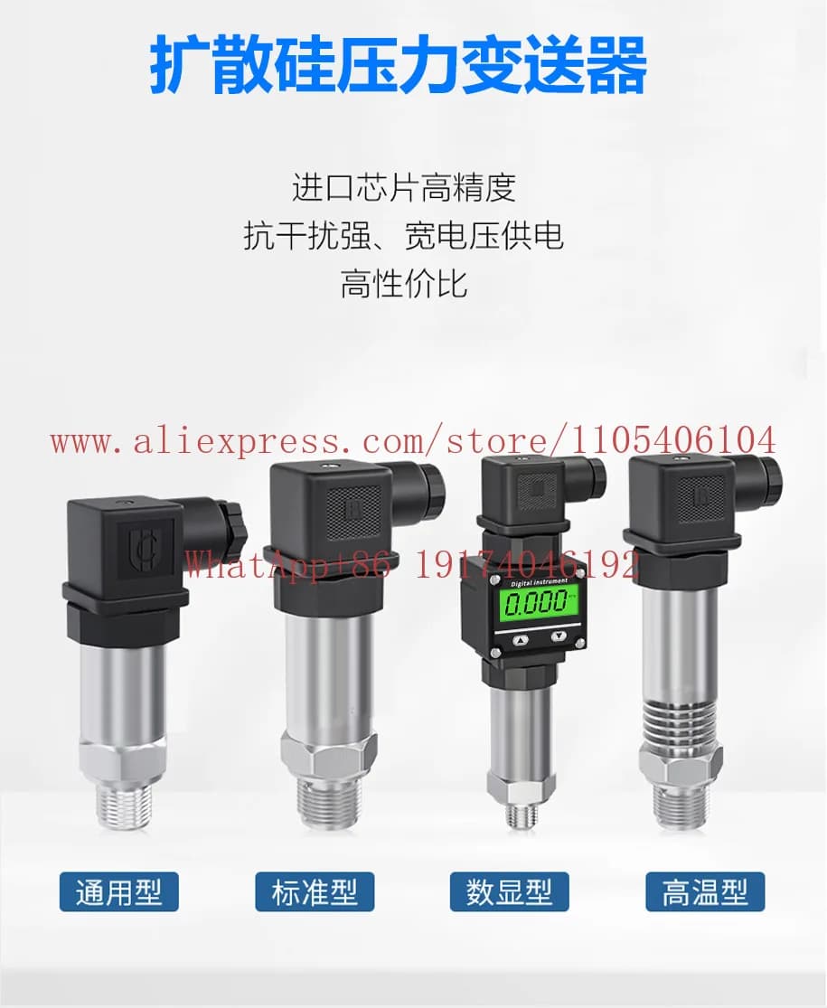 Pressure sensor Diffused silicon pressure transmitter Hydraulic 4-20mA