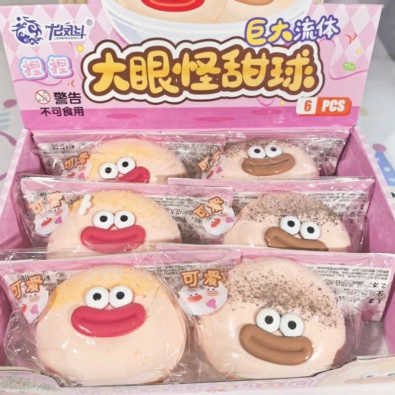 Giocattolo squishy con palla croccante dagli occhi grandi per alleviare lo stress Giocattolo sensoriale morbido a lenta crescita Kawaii Bomboniere Regali di compleanno per bambini