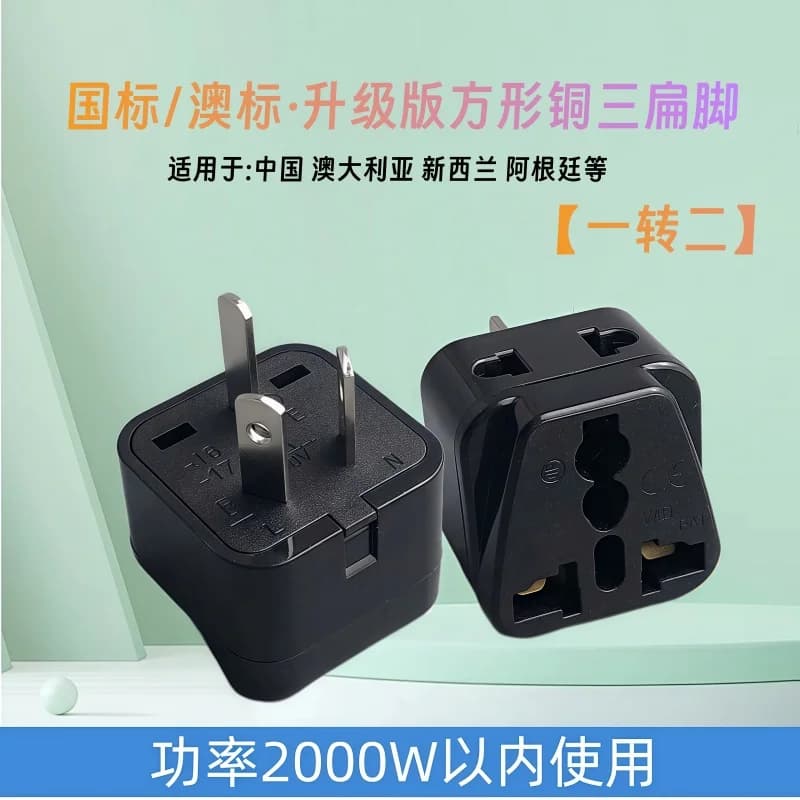 Adattatore da spina universale a AU 10/16A 250V Convertitore da viaggio UK/US/EU a Australia Argentina Nuova Zelanda 2 in 1