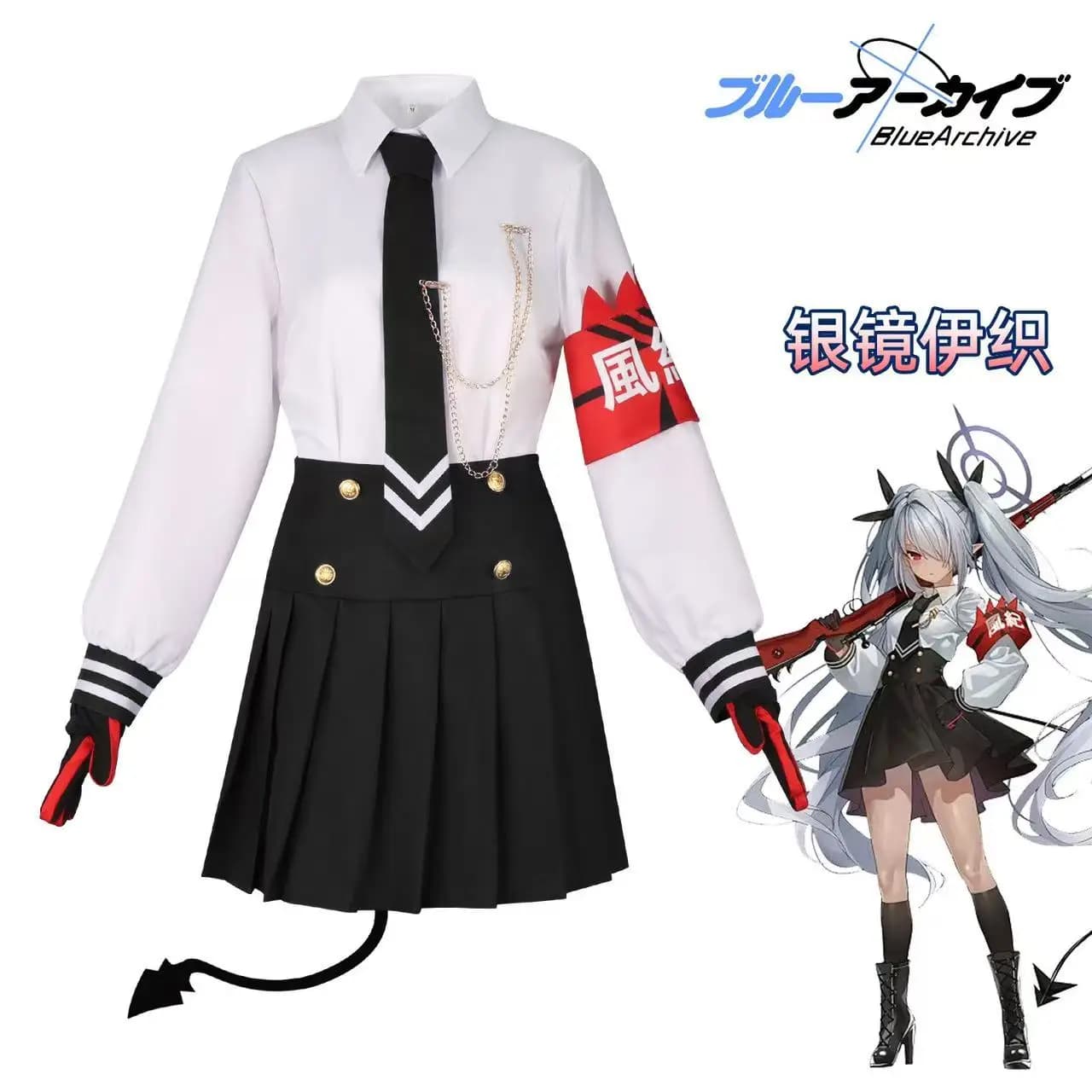 Costume cosplay di Ginkyo Orihime, abito da personaggio del gioco e dell'anime, set completo da donna