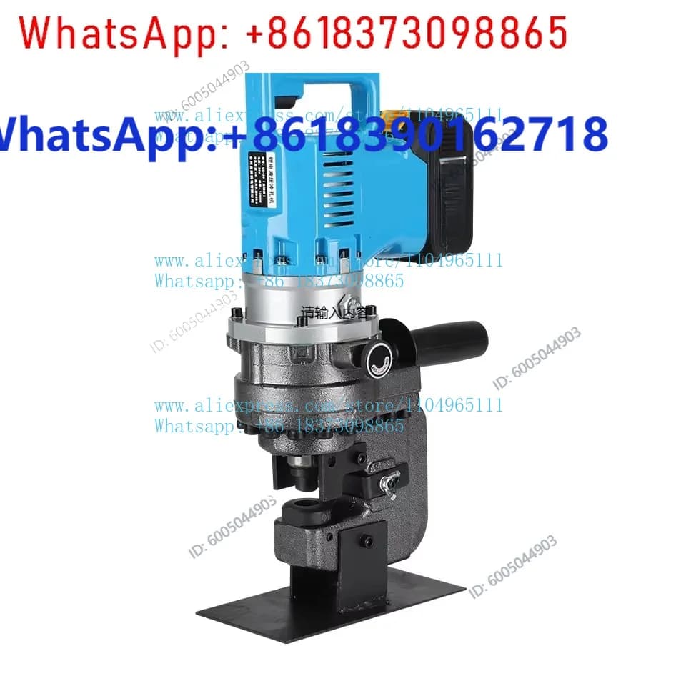 LD20 Lithium Battery Hydraulic Punching Machine, suitable for 6 mm thick iron sheet, 20 kg weight