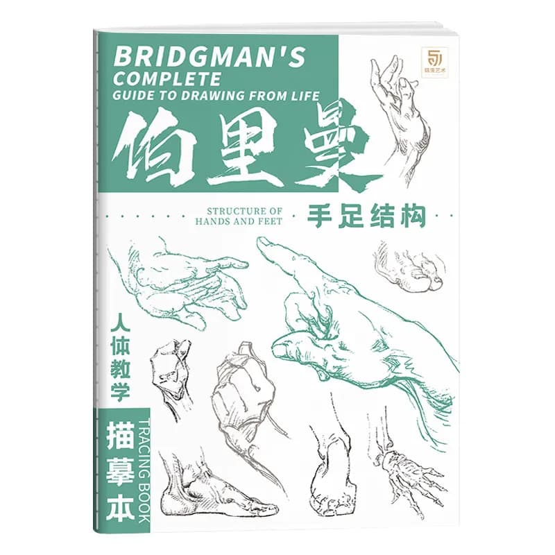 Bridgman's Human Figure Drawing Sketchbook Figure Dynamic Structure Self-Learn Drawing for Beginners Art Painting Practice Book