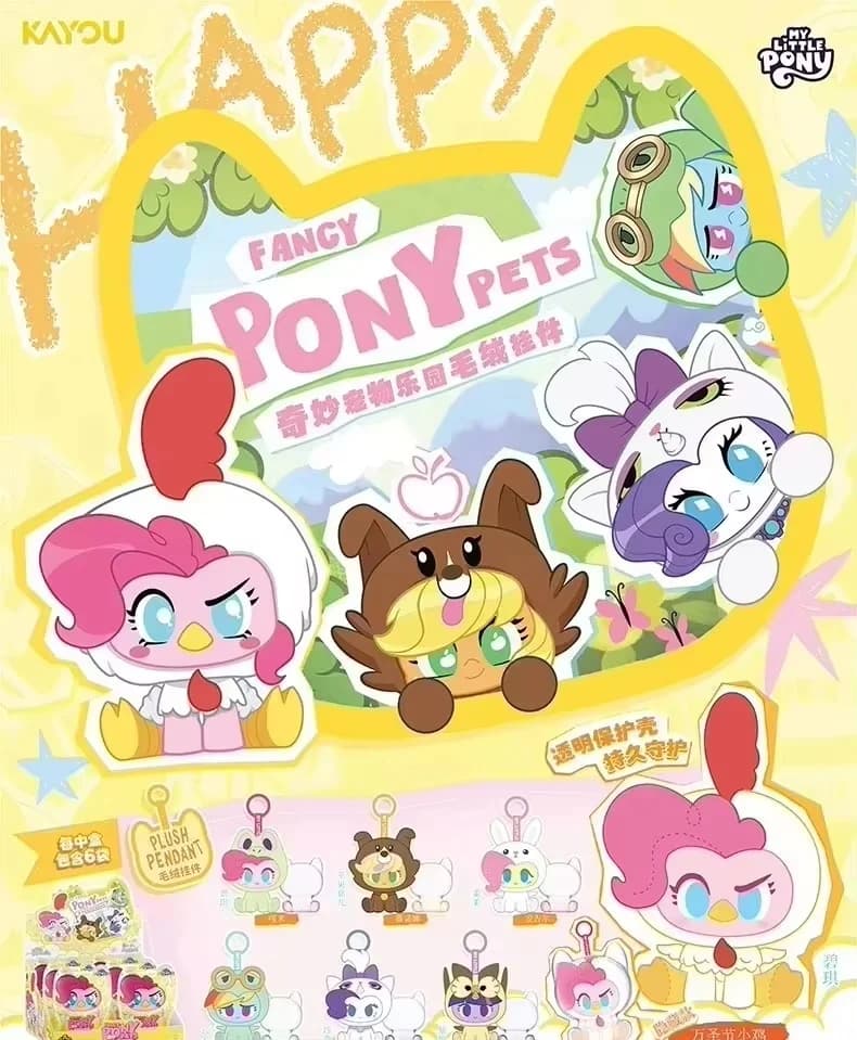 Kayou My Little Pony Wonderful Pet Park Trend Surprise Blind Box Official Genuine Peripheral Toys Hanging Ornaments For Fans