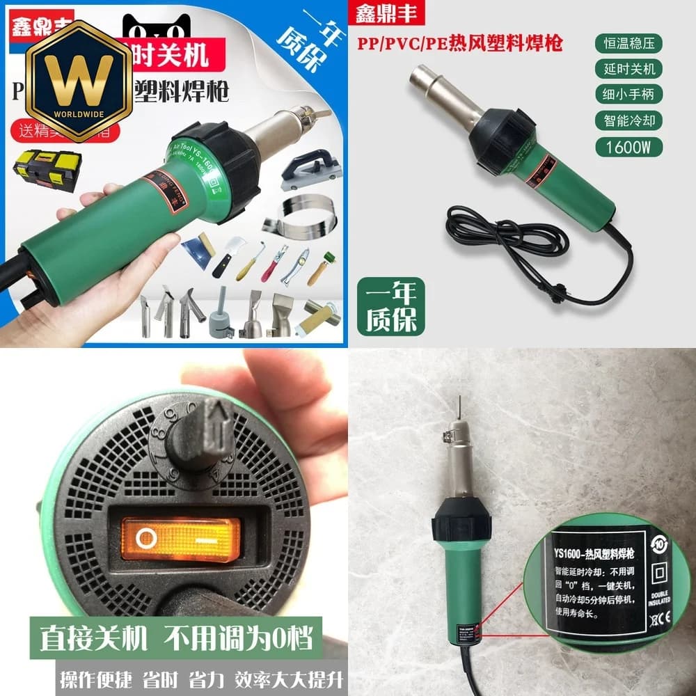 Pistola Termica 1600W per Saldatura di Pavimenti in PVC, Fogli in PE e PP, Macchina per Saldatura Plastica con Funzione di Spegnimento Ritardato, Modello YS