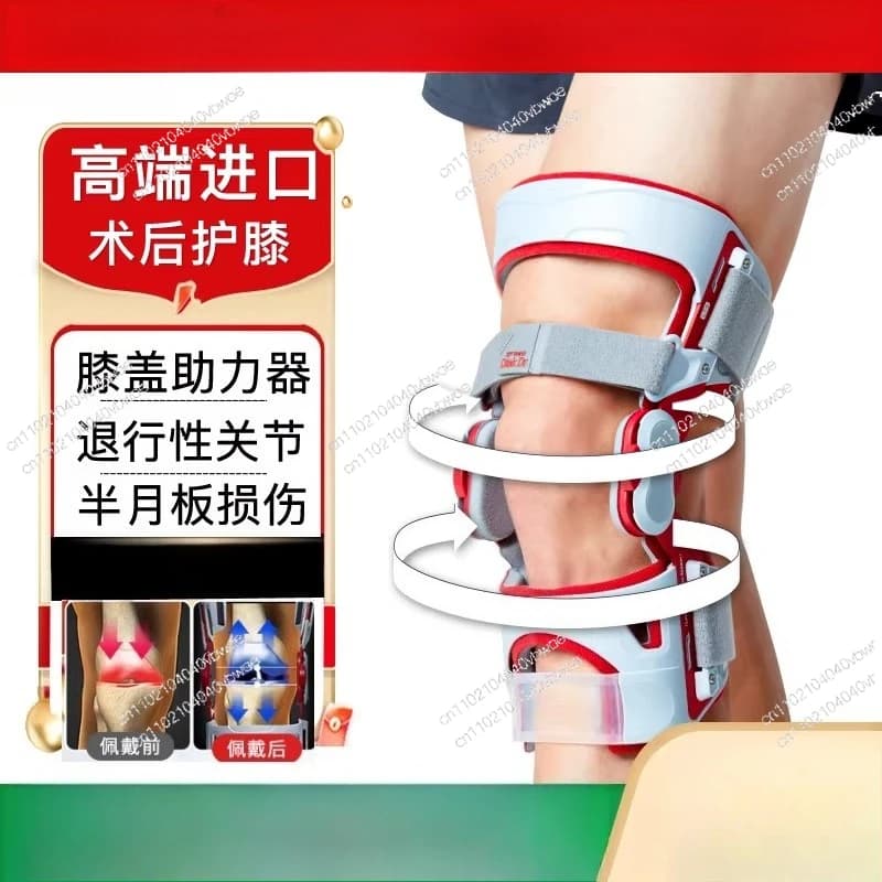 Supporto per Ginocchio, Tutore per Camminata Assistita, Ginocchiere di Supporto