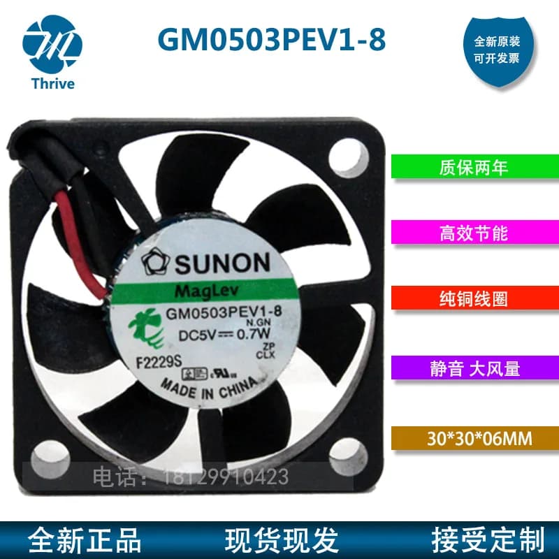 per ventola di raffreddamento ultra sottile GM0503PEV1-8 SUNON 3006 5V 30mm