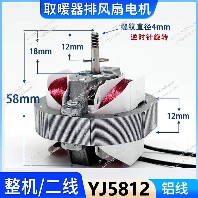 Single-phase Traffic Fan Motor Air Blower Air Blower Cover Stage Motor Asynchronous Motor