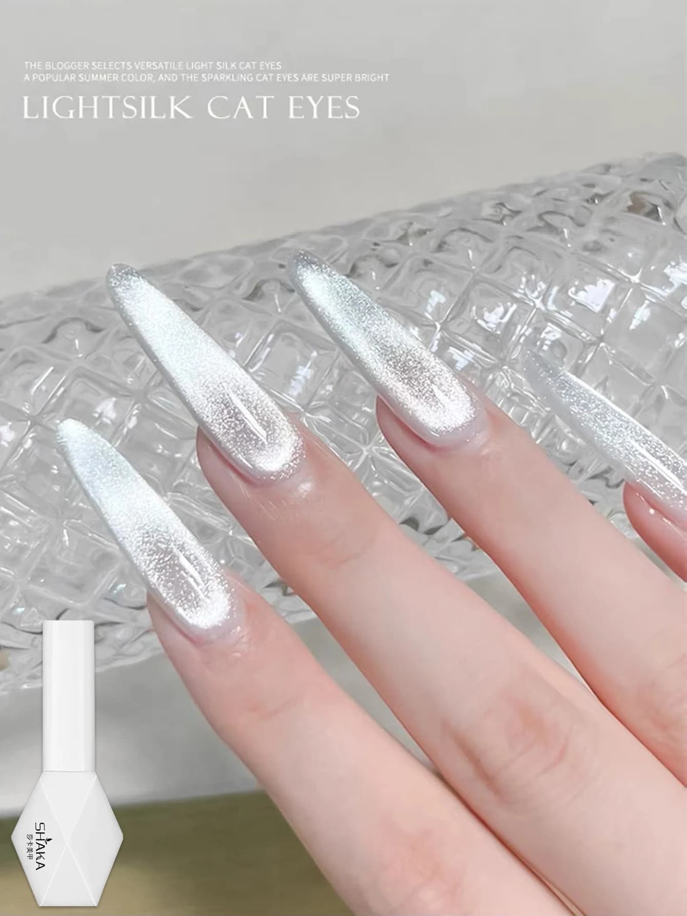 1-24 pezzi WS Primavera Estate Bianco Cat Eye Gel Smalto per unghie Esplosione Flash Sbiancamento senza perle di vetro grigio Unghie artistiche Forniture per unghie